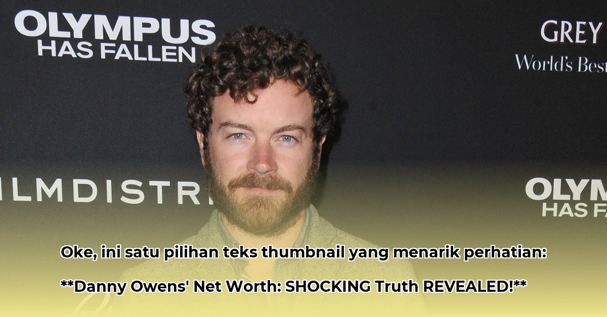 danny-owens-memphis-net-worth